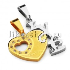 Кулон для влюбленных KL003.1 Сердце