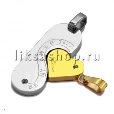 Кулон для влюбленных KL013.1