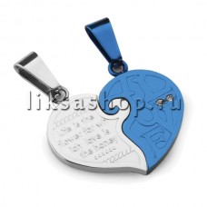 Кулон для влюбленных KL018.4 Сердце