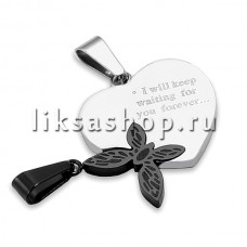 Кулон для влюбленных KL049.2