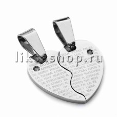 Кулон для влюбленных KL071 Сердце из двух половинок Кулон для влюбленных KL071 Сердце из двух половинок